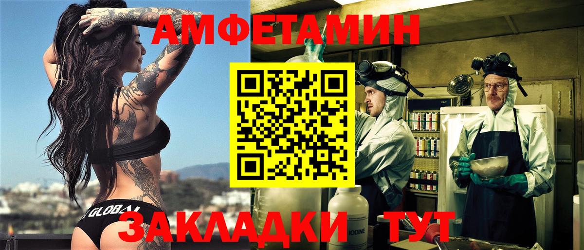 АМФ Premium Волгодонск