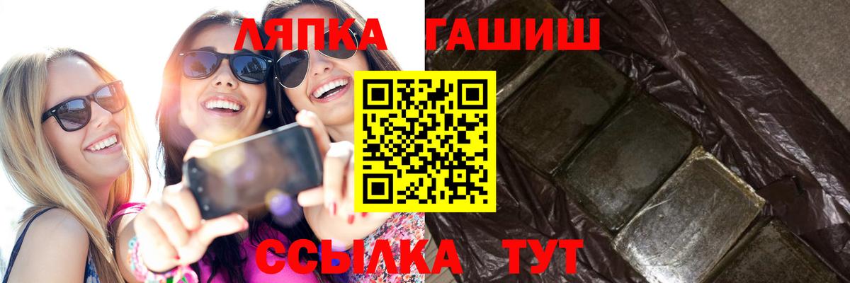 ГАШ убойный Волгодонск