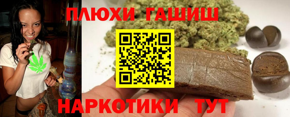 дарнет шоп  ГАШИШ hashish  Гашиш  ГАШИШ Изолятор  Вход с VPN  Волгодонск 