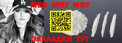COCAINE Коммунар