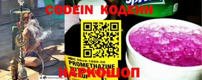 кокаин перу Конаково