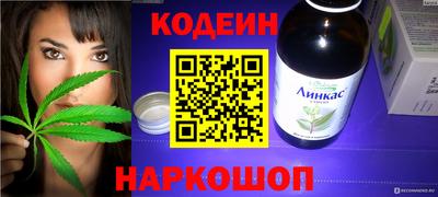 COCAINE Коммунар