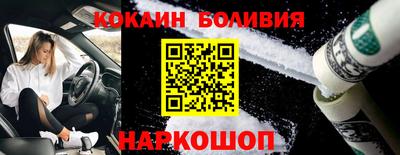 кокаин перу Конаково