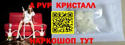 COCAINE Коммунар