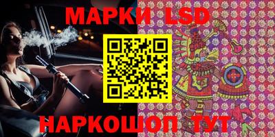 кокаин перу Конаково