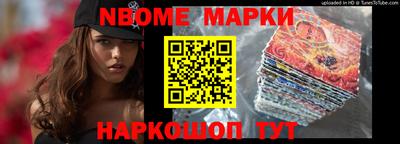 кокаин перу Конаково