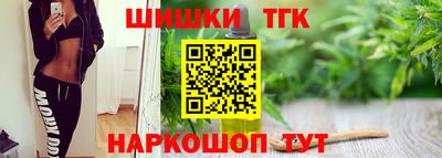 кокаин перу Конаково