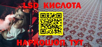 дурь Комсомольск-на-Амуре