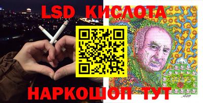 дурь Комсомольск-на-Амуре