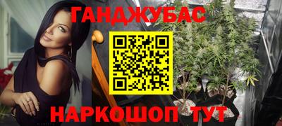 дурь Комсомольск-на-Амуре