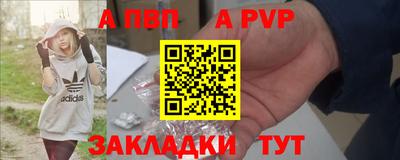 дурь Комсомольск-на-Амуре