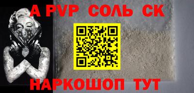 COCAINE Коммунар