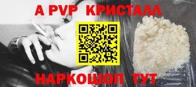 кокаин перу Конаково