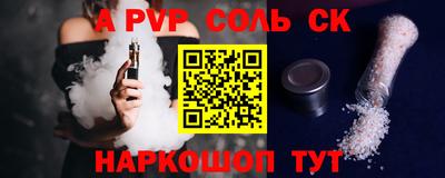 COCAINE Коммунар