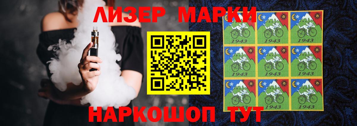 LSD-25 экстази ecstasy  Вход с VPN  ЛСД экстази ecstasy  Волгодонск 
