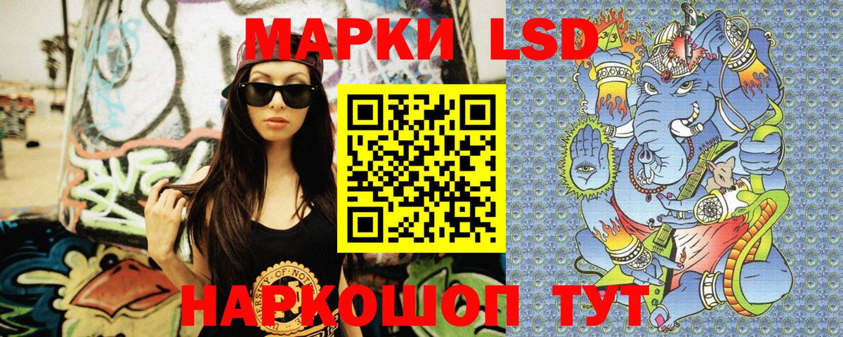 Волгодонск  Марки N-bome 1,8мг  Марки N-bome 1,8мг  Вход с VPN 