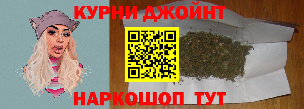 Бошки Шишки ГИДРОПОН  Вход с VPN  Бошки Шишки конопля  Волгодонск 